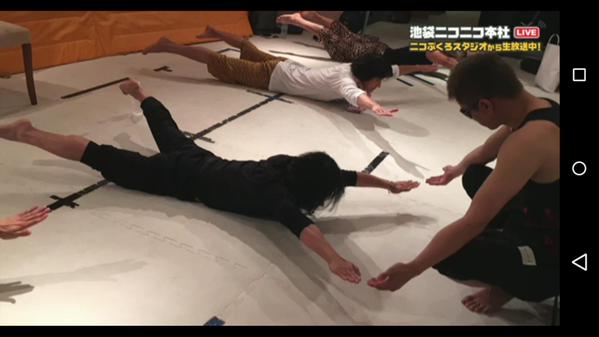 Hyde In Gackt道場 Metropolis Of Android