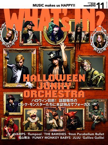 Metropolis Of Android Halloween Junky Orchestra Metropolis Of Android Halloween Junky Orchestra