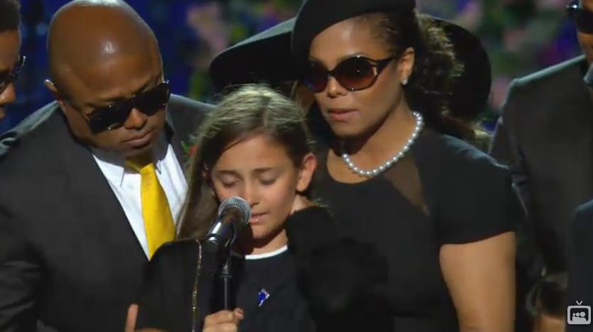 マイケル ジャクソン追悼式 Metropolis Of Android