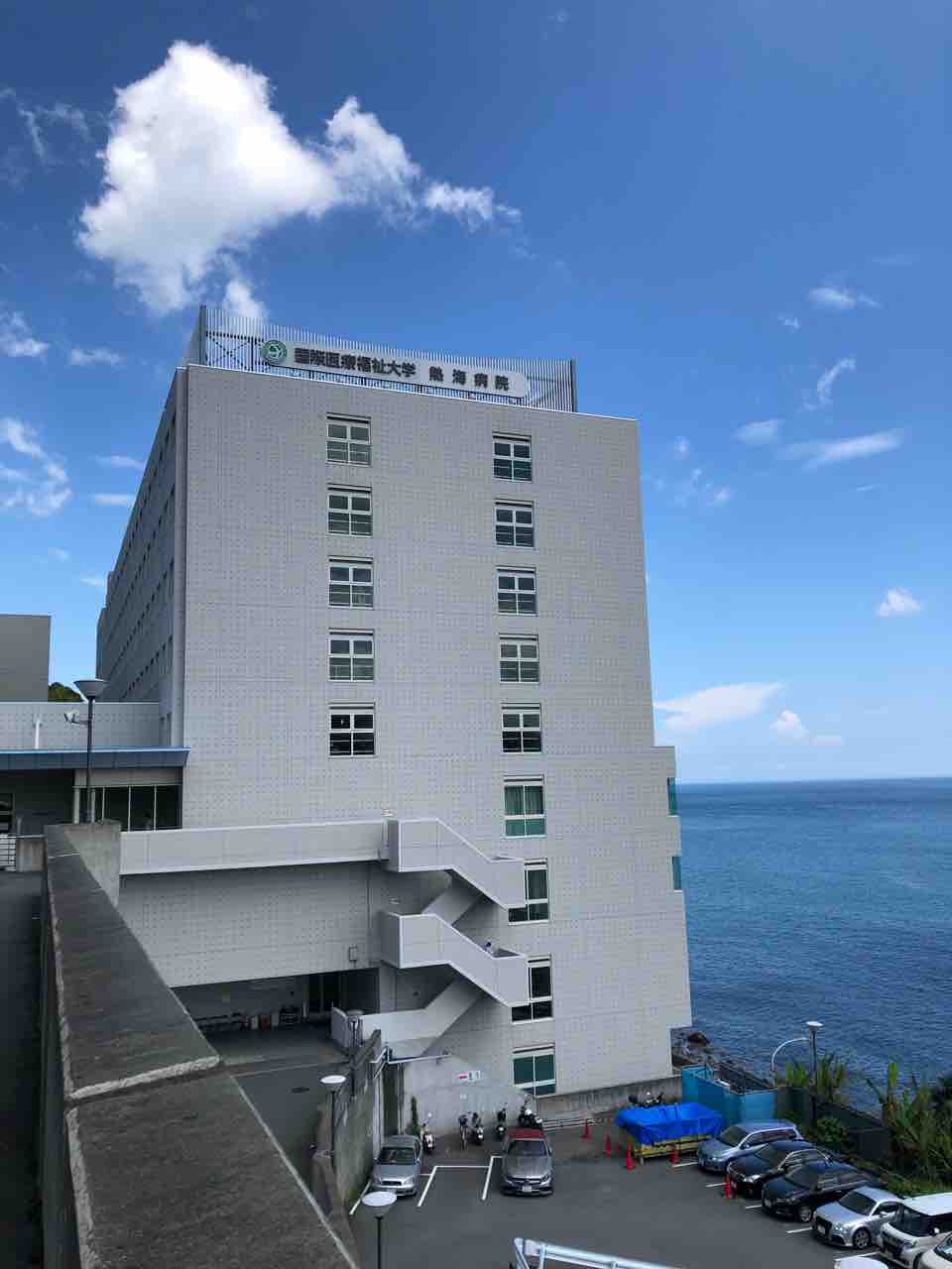 熱海の病院へ お父さん りくのペースで 熱海の病院へ お父さん りくのペースで