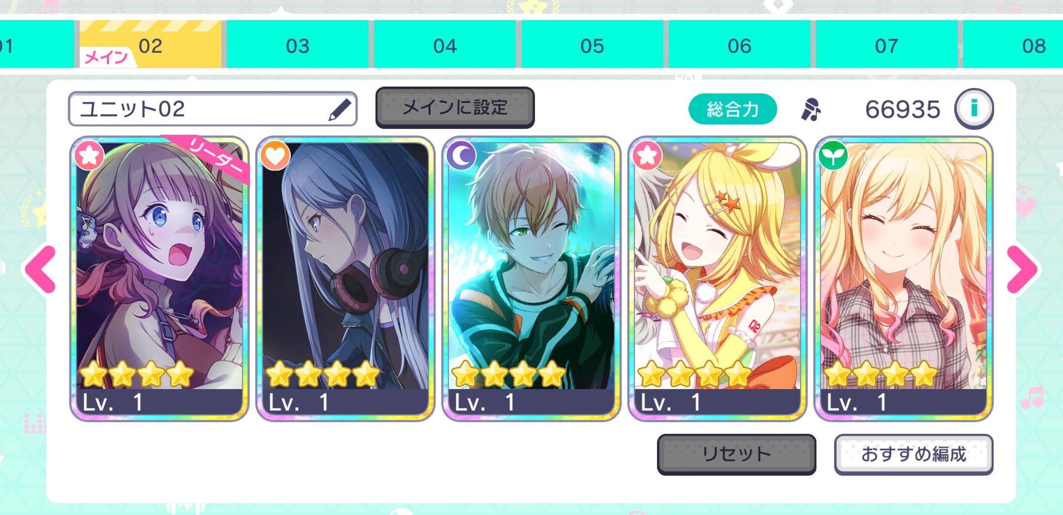 まさか彰人が脳破壊する側になるとは プロセカまとめ攻略速報