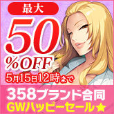 358gwsale_r_la