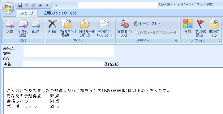 簿記論 平成23年度版 2026年度簿記論/財務諸表論ゼロ標準コース | ネットスクール株式