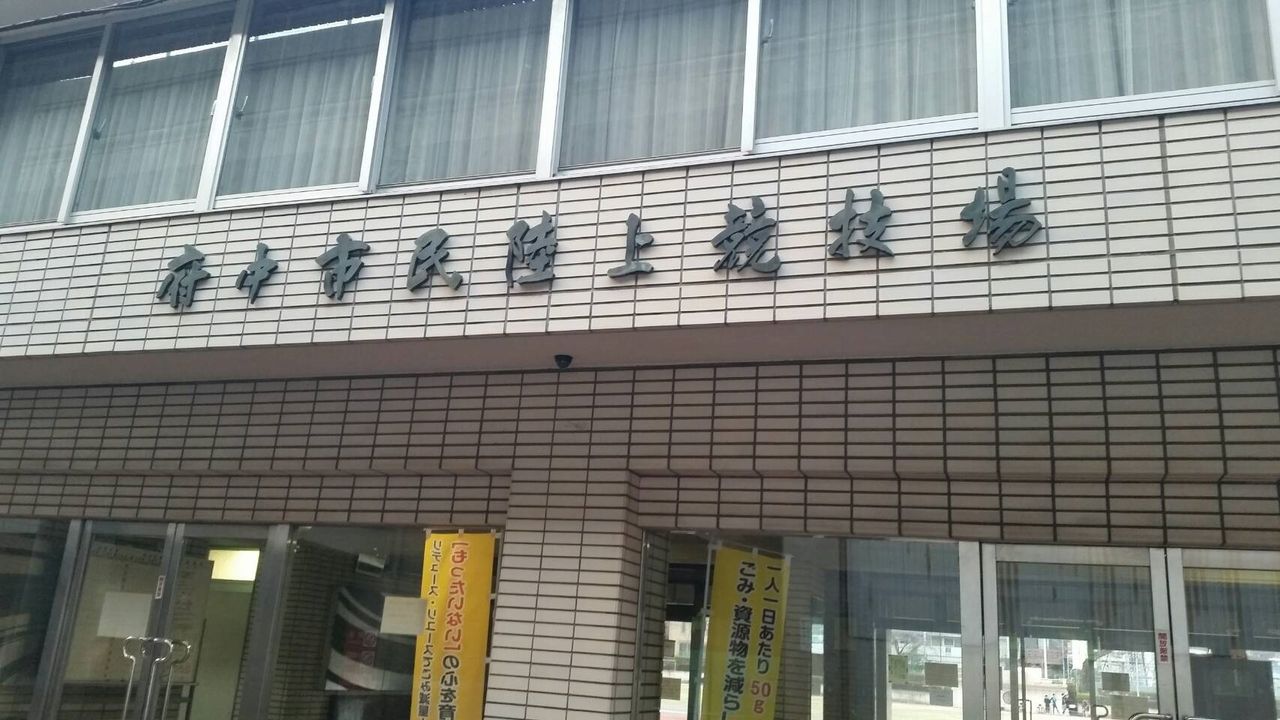 毎週水曜の競技場を伝えたがってるんだ 早大同blog2016