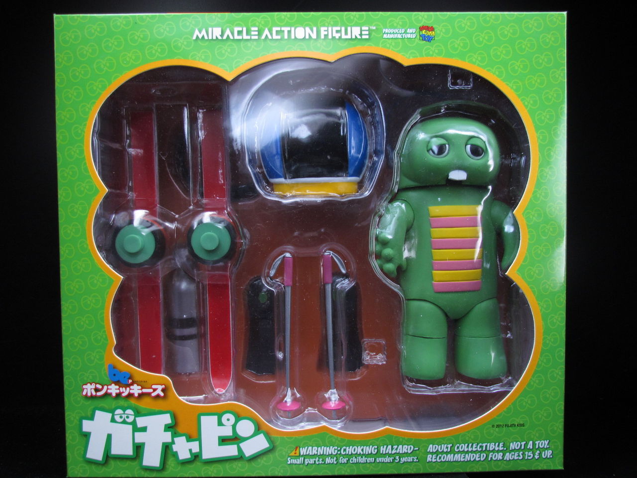 MAF ガチャピン・ムック レビュー : K.R.りくほは改造人間である MAF ガチャピン・ムック レビュー : K.R.りくほは改造人間である