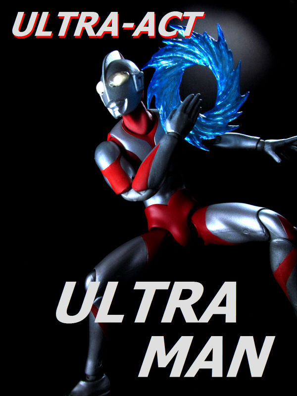 Ultra Act ウルトラマン 12 レビュー K R りくほは改造人間である