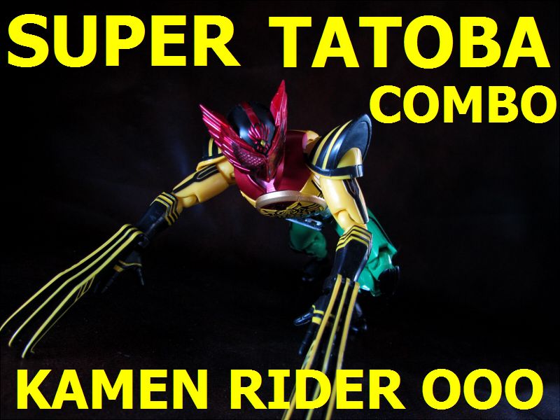 S.H.Figuarts ｽｰﾊﾟｰﾀﾄﾊﾞｺﾝﾎﾞ レビュー : K.R.りくほは改造人間である
