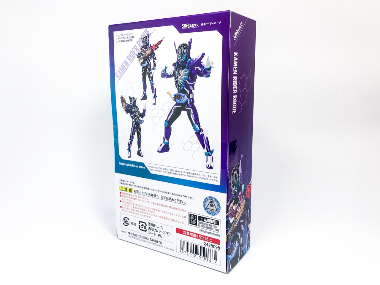 S.H.フィギュアーツ 仮面ライダーローグ : K.R.りくほは改造人間である