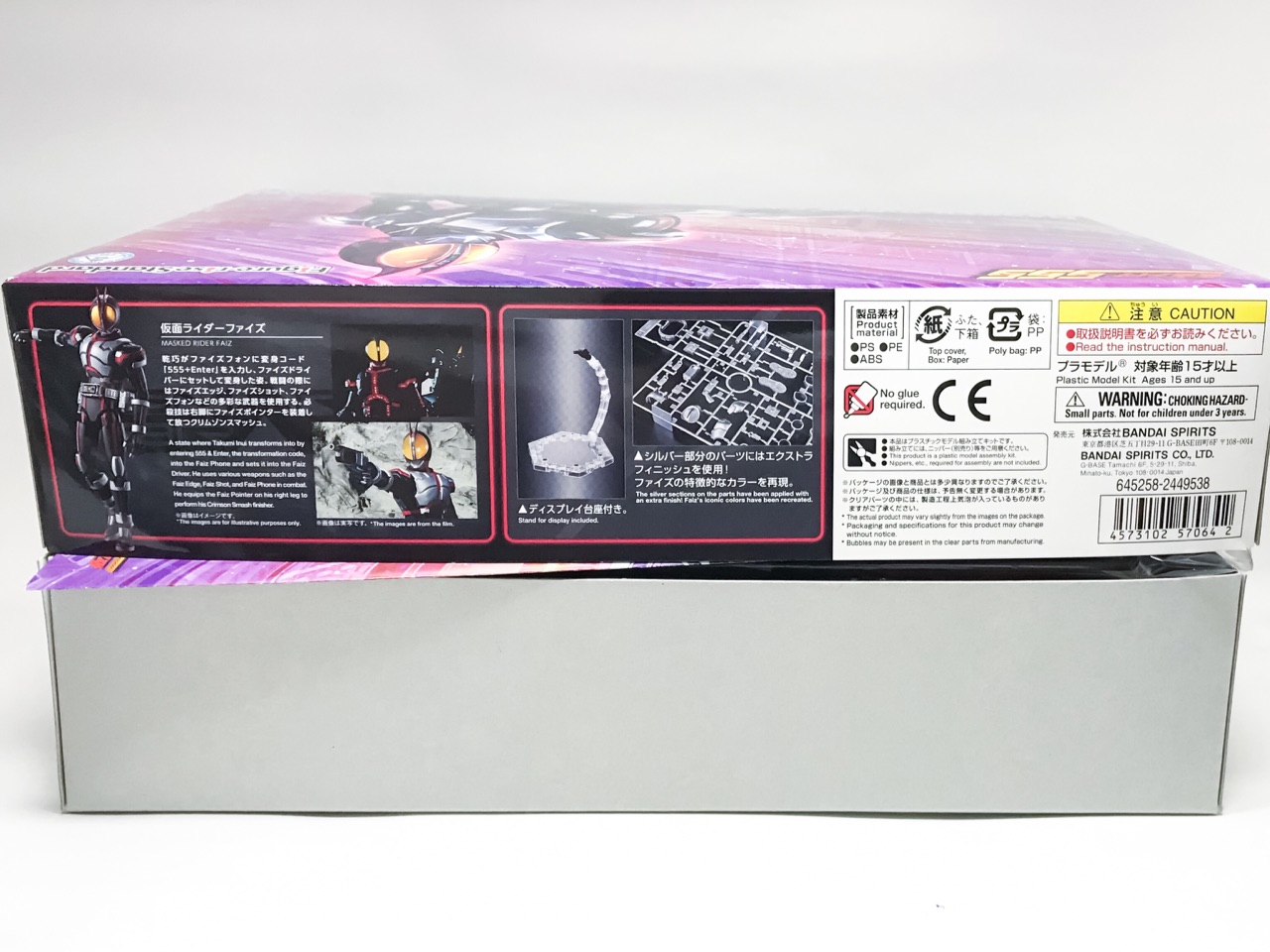 フィギュアライズスタンダード 仮面ライダーファイズを組んだ話 K R りくほは改造人間である フィギュアライズスタンダード 仮面ライダーファイズを組んだ話 K R りくほは改造人間である