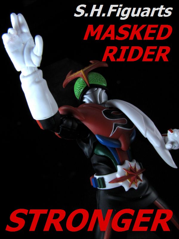 SHFiguarts 仮面ライダー　ストロンガー Amazon.co.jp: 魂ウェブ商店限定 S.H.Figuarts 仮面ライダー