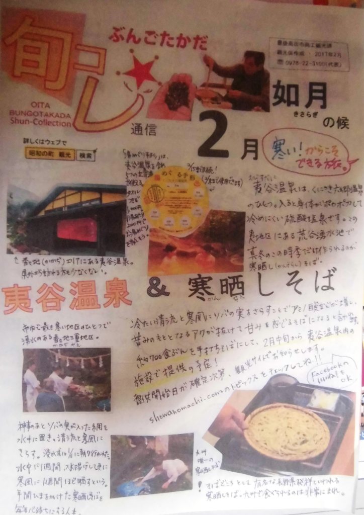 イメージ 7