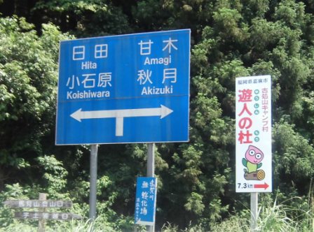 イメージ 23