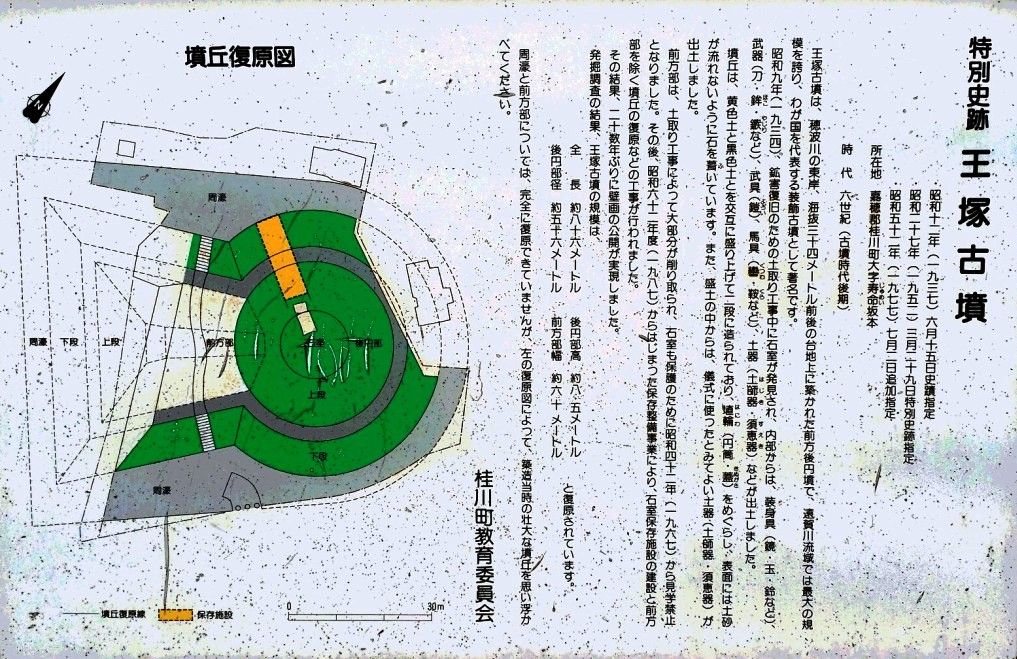 イメージ 2