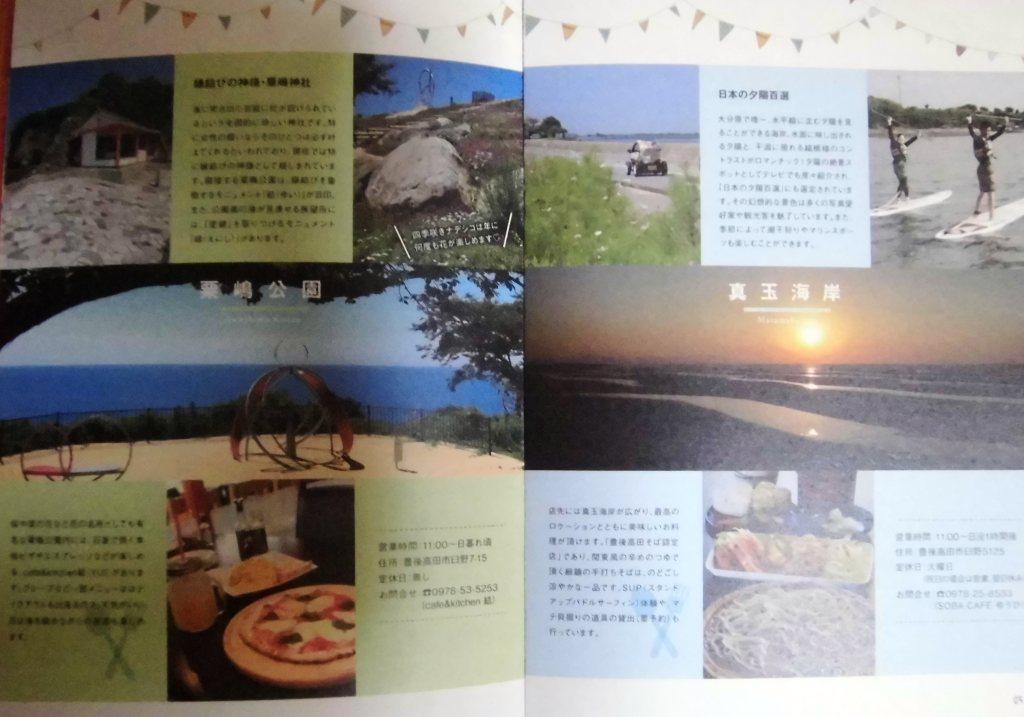 イメージ 9