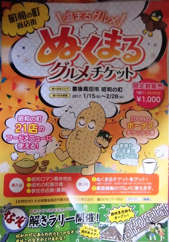 イメージ 4
