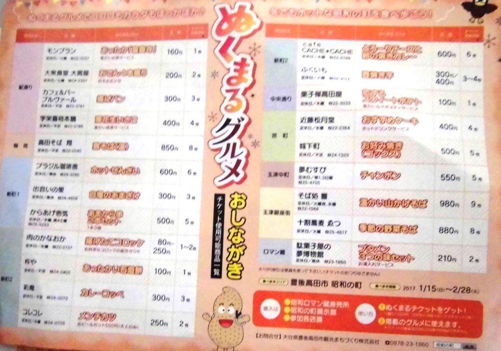 イメージ 6