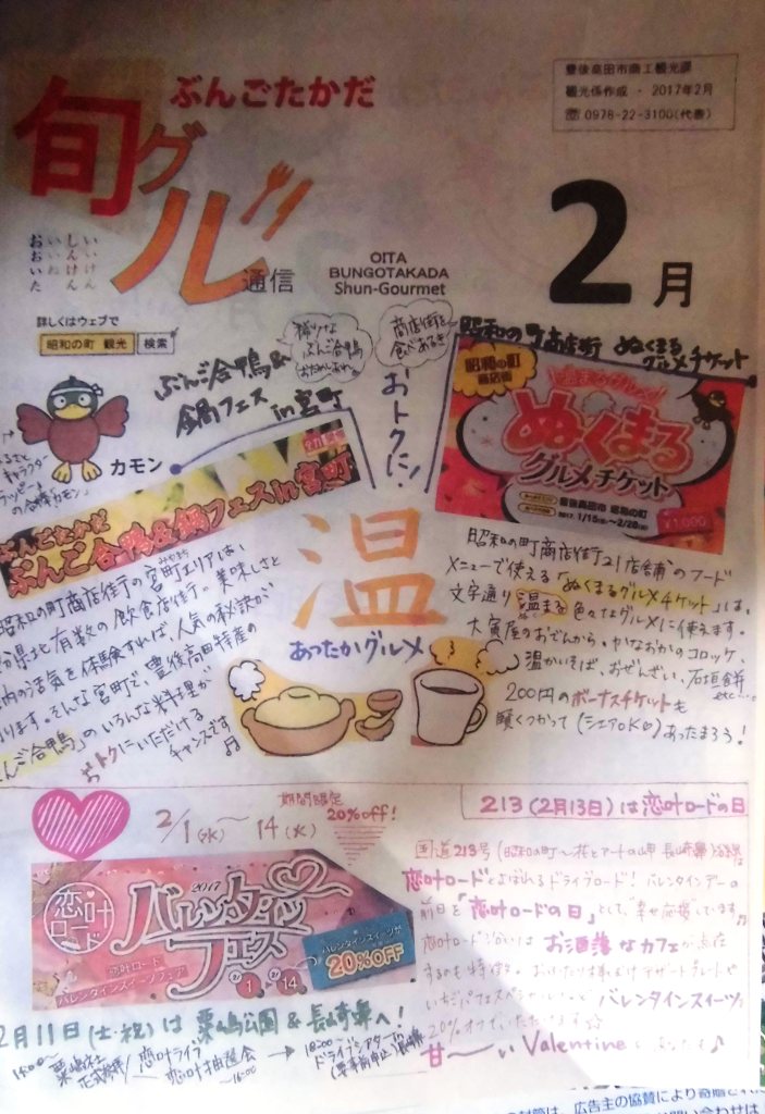 イメージ 5