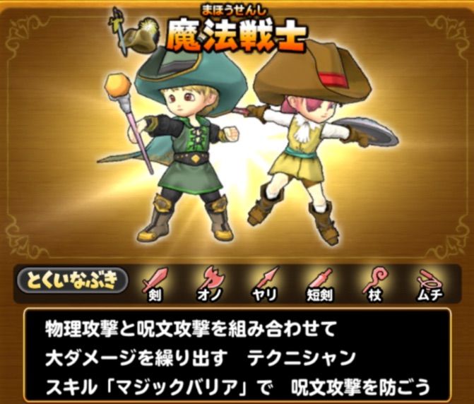 星ドラ ロトの剣がハズレ 原因は橙スロットにあった りくんの三猿 星ドラ ロトの剣がハズレ 原因は橙スロットにあった りくんの三猿
