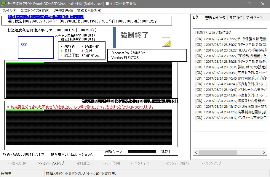 趣味の工房 別棟