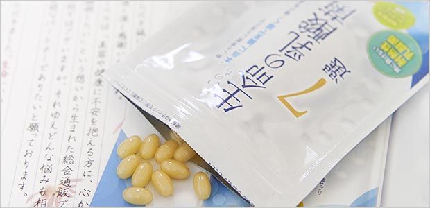 30代以上の人に紹介したい美容 健康商品ブログ 生命の乳酸菌 にダイエット効果はない 悪い口コミは 調査したらこんな事がワカッタ 30代以上の人に紹介したい美容 健康商品ブログ 生命の乳酸菌 にダイエット効果はない 悪い口コミは 調査したらこんな事がワカッタ