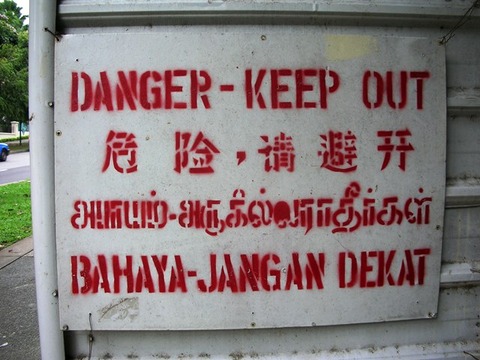 Singapore_Sign