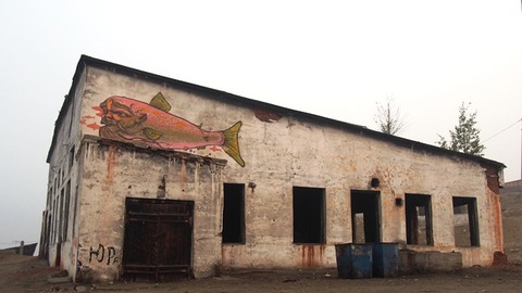 魚市場 廃墟