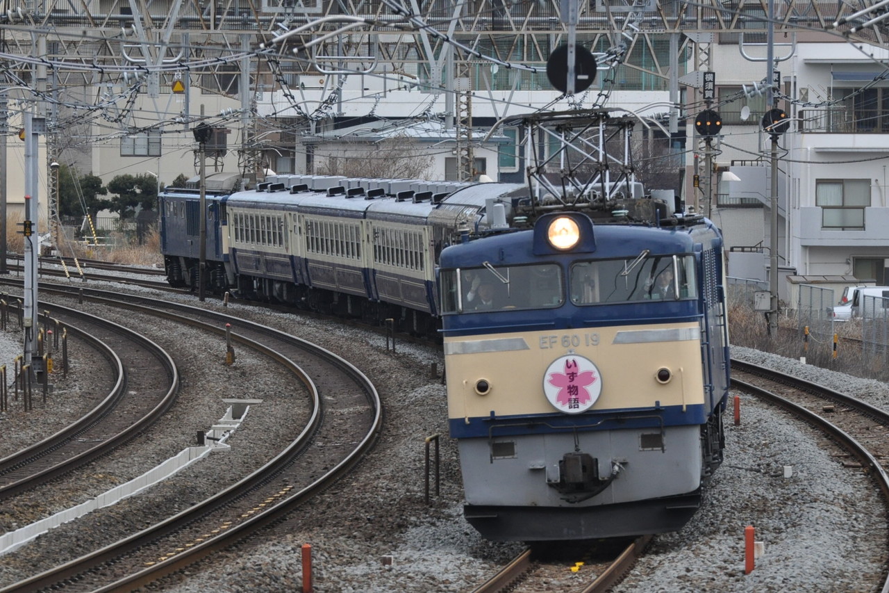 いず物語号運転 ハマ鉄日記 いず物語号運転 ハマ鉄日記