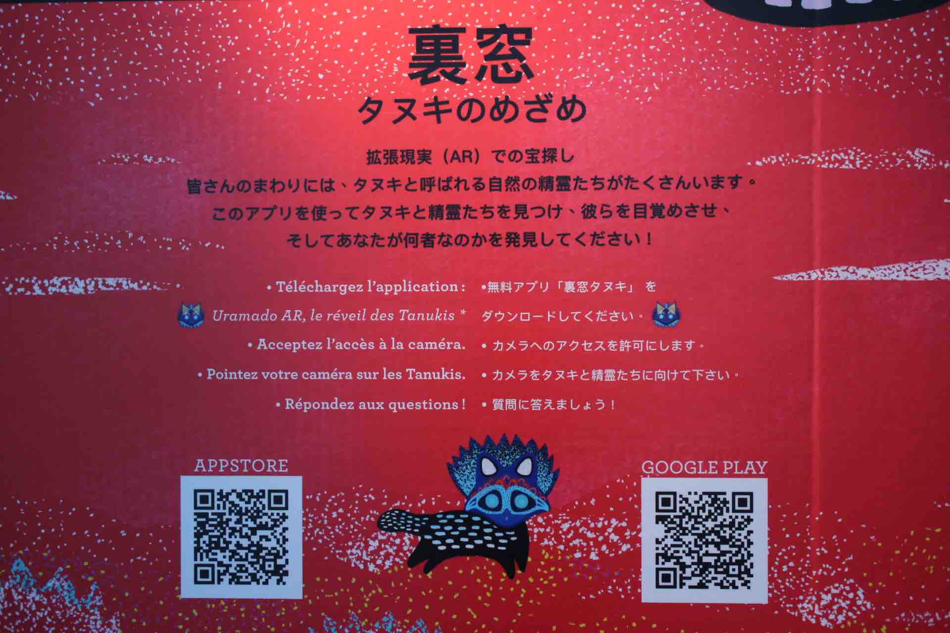 Mediaambitiontokyo19 Mat で最新メディアアートを楽しんできた 3 3迄 すてきなきっかけ