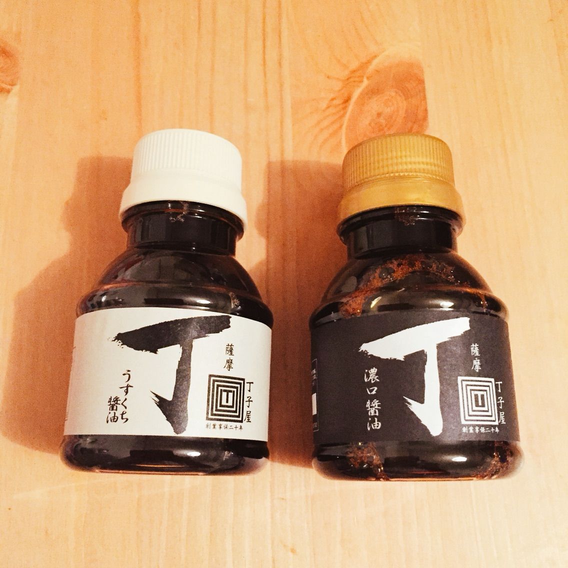 16年買ってよかった鹿児島の甘くて美味しいお醤油 すてきなきっかけ 16年買ってよかった鹿児島の甘くて美味しいお醤油 すてきなきっかけ