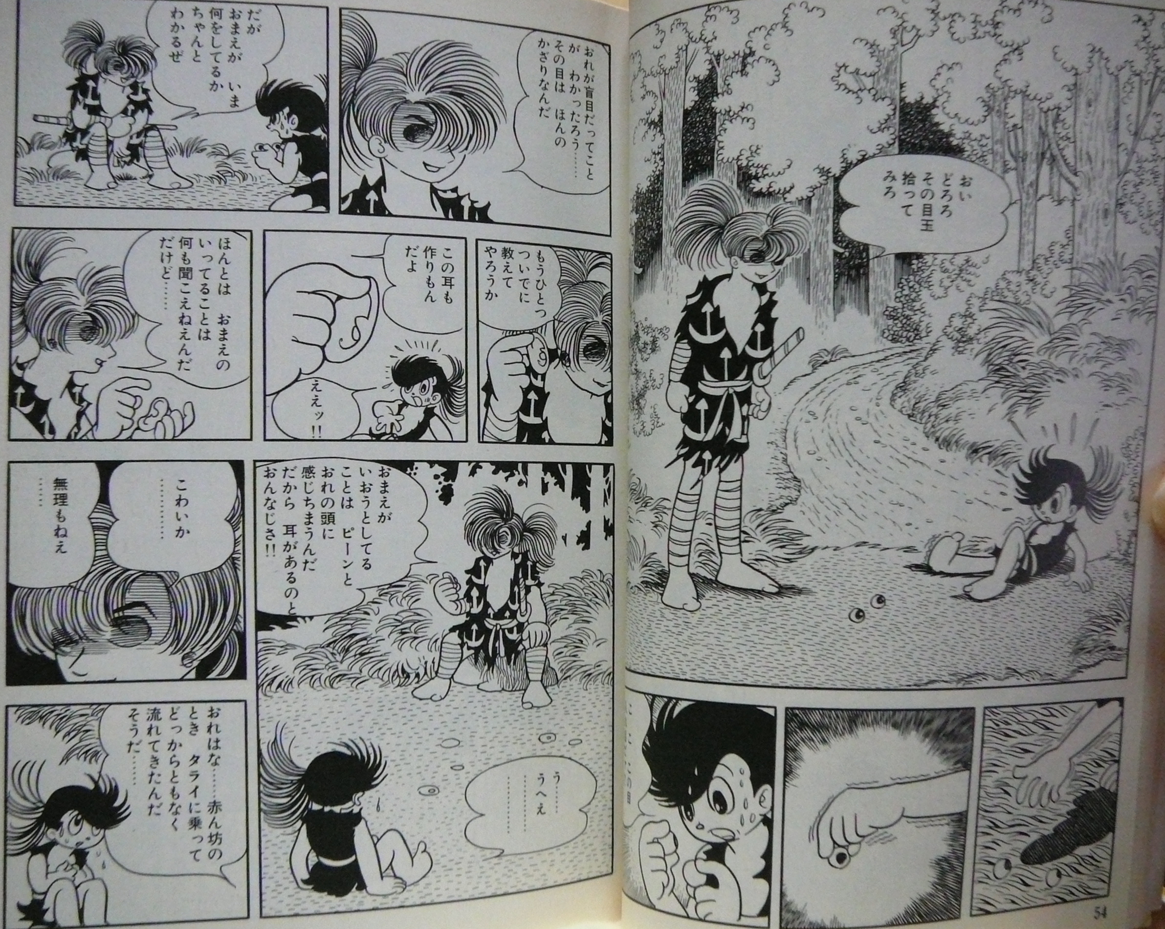 どろろ すくらんぶる玉子 Scrambled Egg
