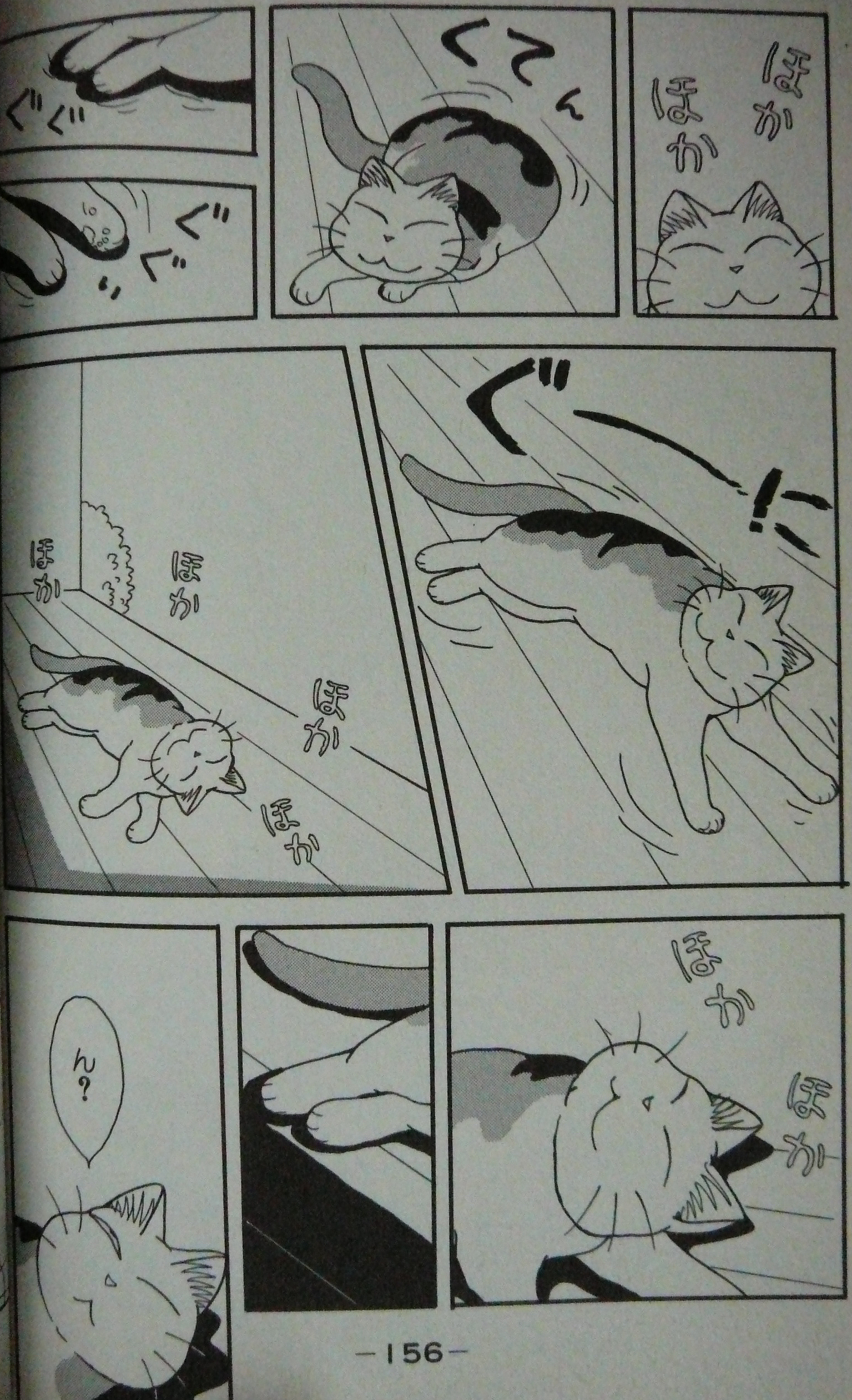 ふくふくふにゃ ん すくらんぶる玉子 Scrambled Egg