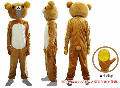 かわいい着ぐるみは ないのでしょうか わたしのリラックマ壁紙 画像情報