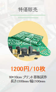 pcbgogo03