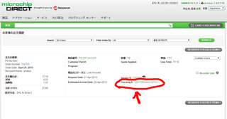 名称未設定 2