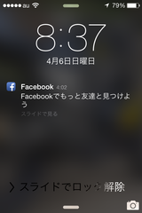 iPhone 002