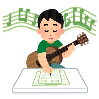 guiter