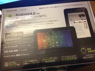 iPhone 002