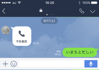 LINE