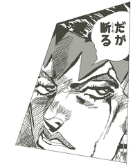 daga