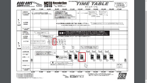 MR001