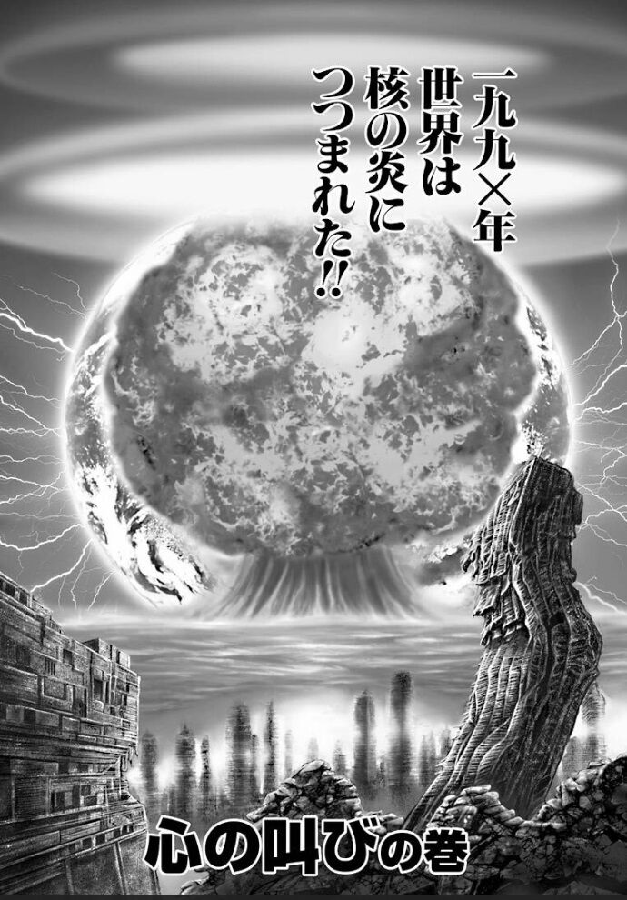 武論尊デビュー作 クライムスイーパー ここんところ 武論尊デビュー作 クライムスイーパー ここんところ