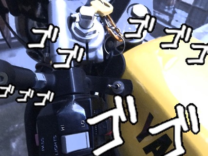 meter