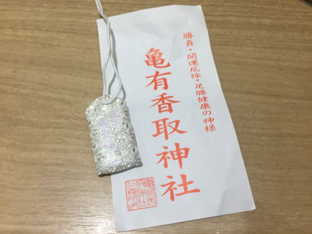 香取神社のお守りでCRダンバイン : ここんところ++