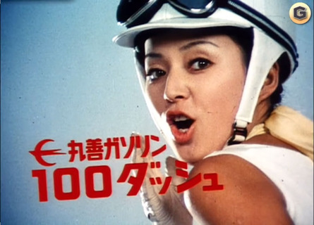 ogawa