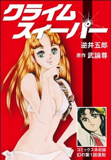cs01