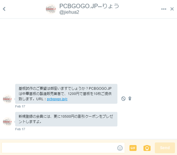 pcbgogo01