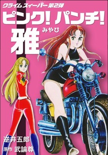 cs02