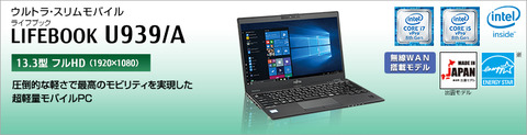 u939a_main_780x200