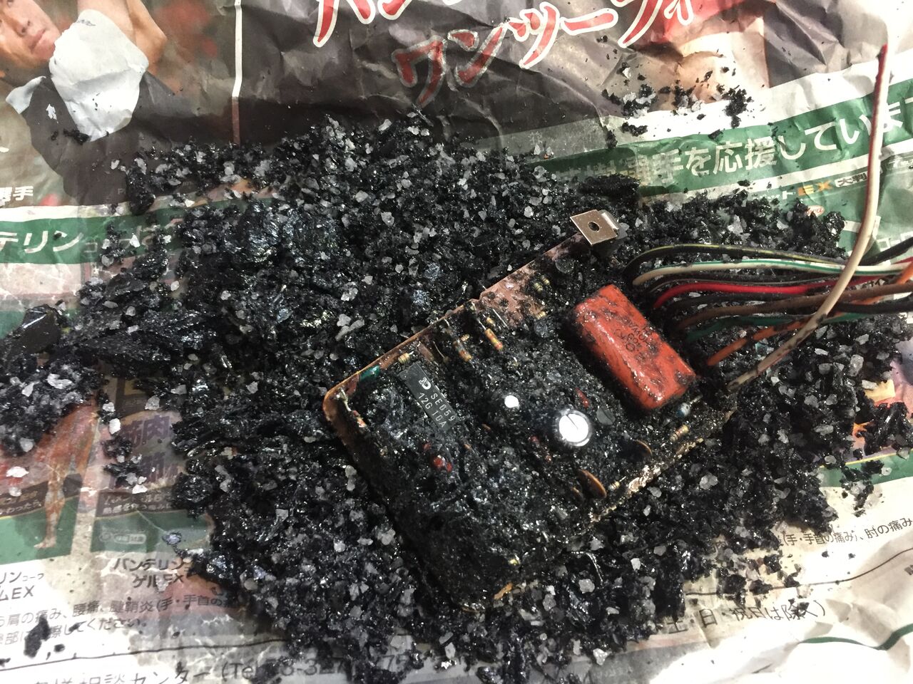 1XGのCDI分解途中 : ここんところ++