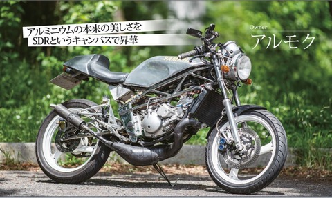 sdr02